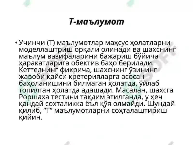 Умумий Психология(Шахс Психологияси) 8