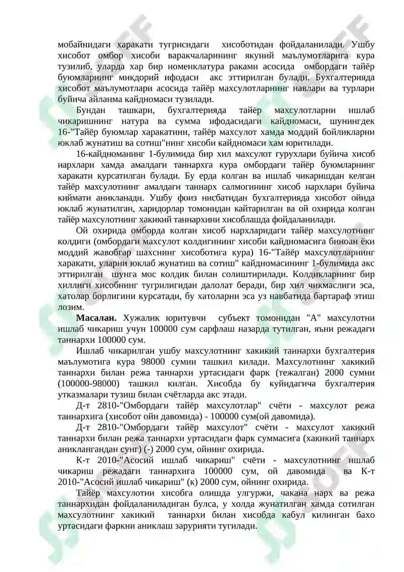 Тайёр махсулотлар ва уларнинг сотилишини хисобга олиш 8
