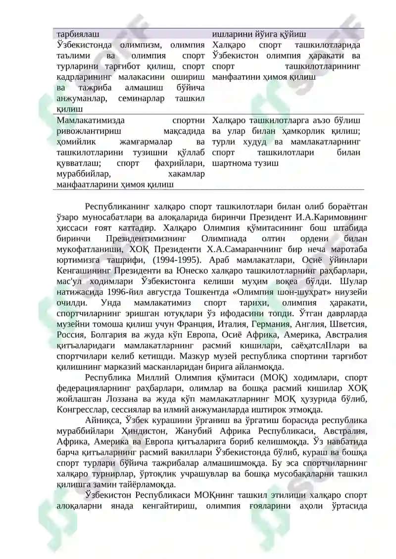 Ўзбекистонда олимпия ҳаракатининг ривожланиши 8