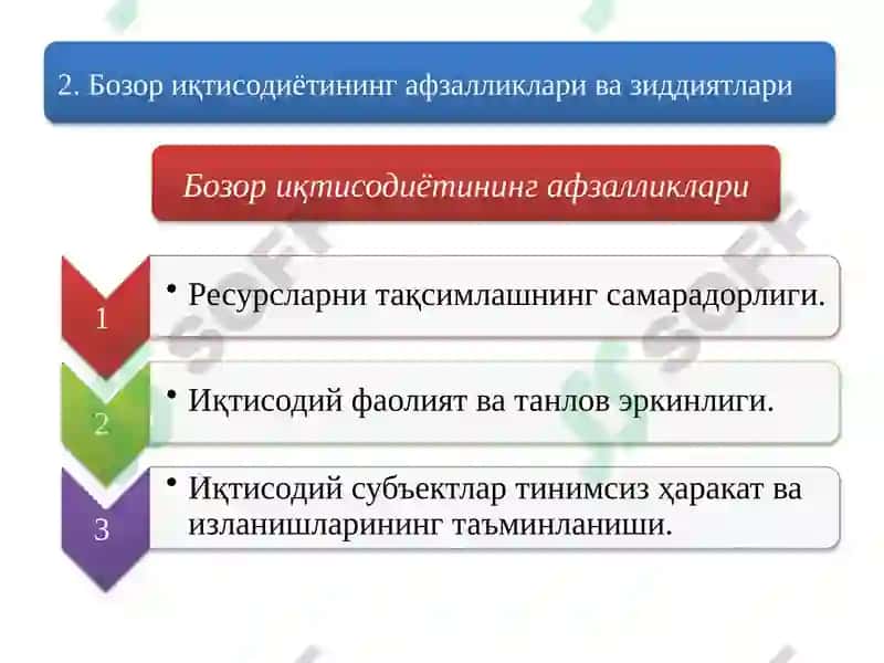 Давлат 8