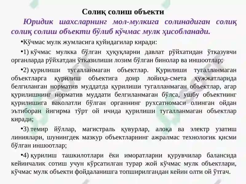 Мол-мулксолиғи 8