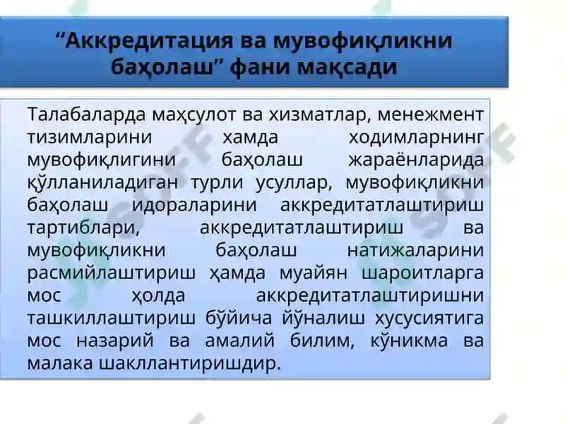 Фанга кириш 8