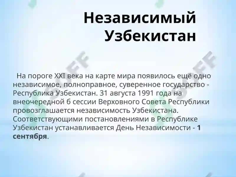 Моя Родина –Узбекистан 8