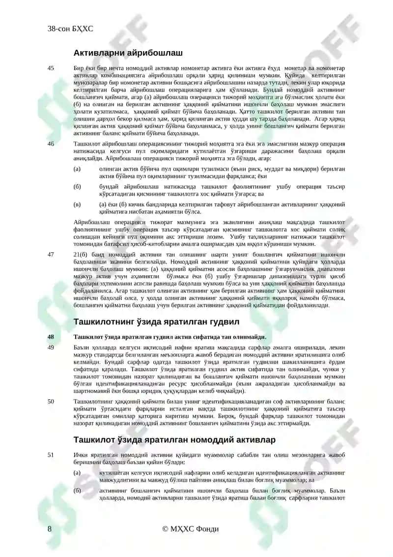 38-сон Молиявий ҳисоботнинг халқаро стандарти 8