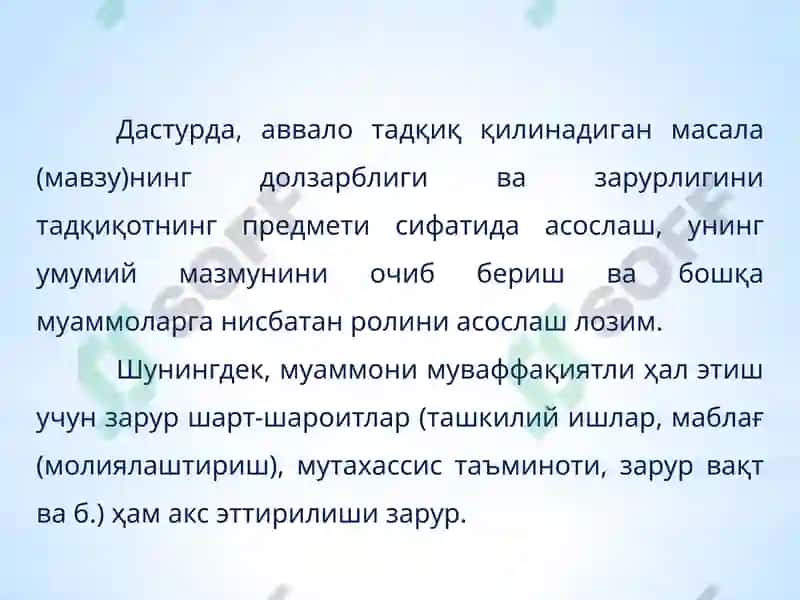 Tadqiqotning metodologik go'yasi 8