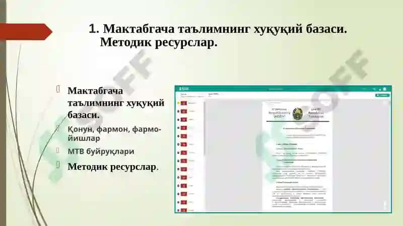 Talim jarayonini rejalashtirish Pedagogiga yordam 8