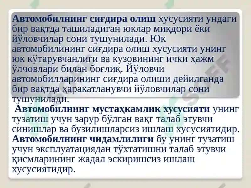Автомобилтранспортвоситалари 8