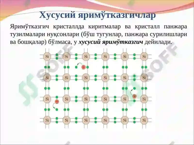 Яримўтказгичларнинг электрофизик хусусиятлари 8