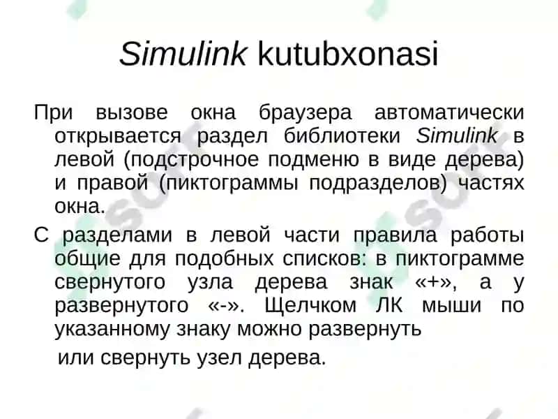 MATLAB Simulink 8
