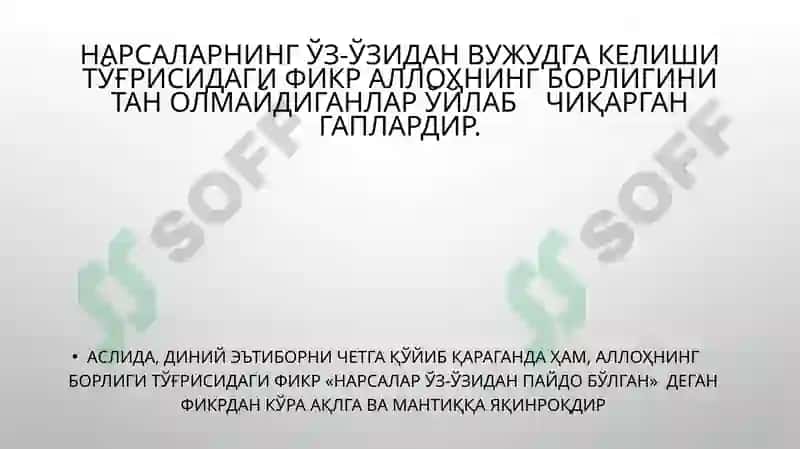 Sharq allomalari ilmiy MEROSI FANIDAN TAYYORLAGAN MUSTAQIL ISHI 8