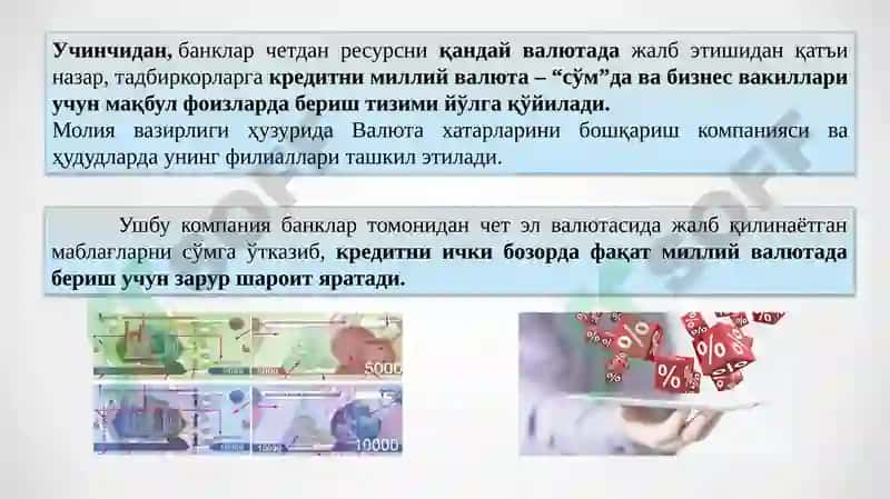 Гулистон–2022 8