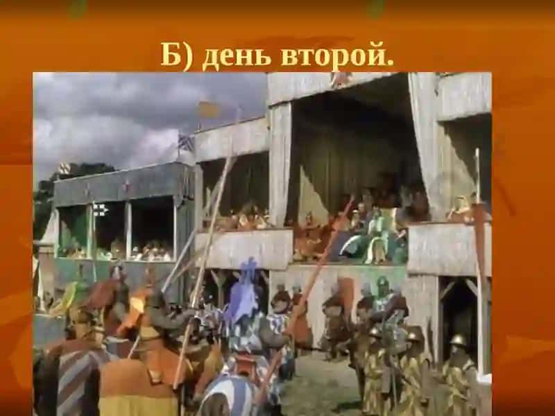 «Айвенго» Вальтер Скотт 8