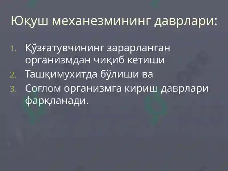 Эпидемияга карши чора тадбирлар тизими, унинг  сифати ва унинг самарадорлиги тугрисида тушунча. Эпидемияга карши чора – тадбирларни ташкиллаштириш асослари 8
