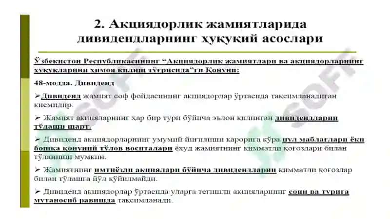 Aksiyadorlik jamiyatlarini dividend siyosati 8