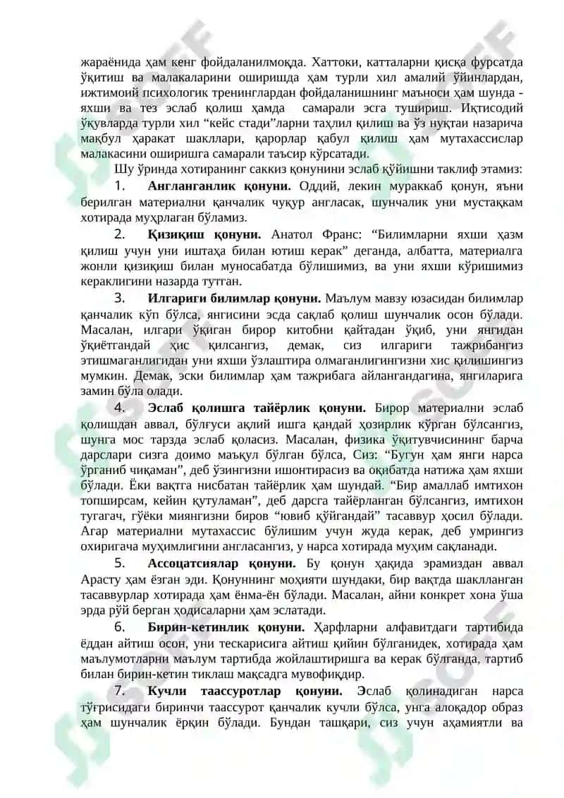 ДИҚҚАТ ВА ХОТИРА-ПСИХИК ЖАРАЁНЛАР СИФАТИДА 8