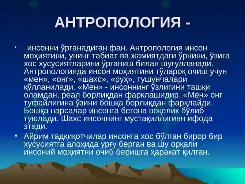Инсонва жамиятфалсафаси 8
