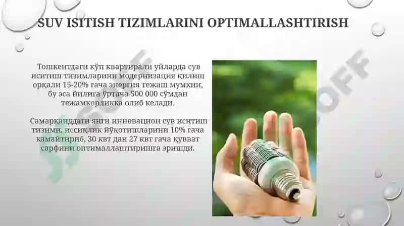 Energiya tejovchi qurilmalar 8