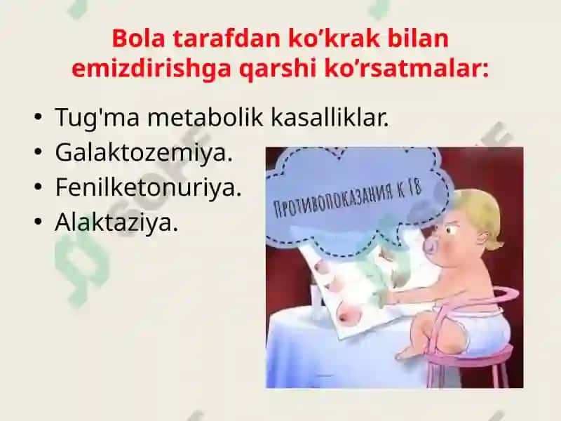 Sun'iy oziqlantirish 8