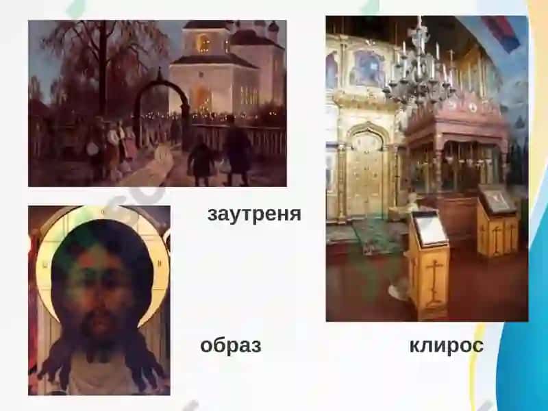 Ванька 8