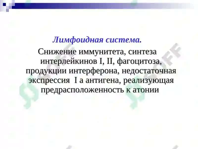 Рахит 8