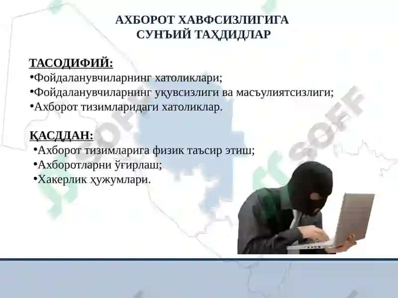 Texnik va Texnologik Jarayonlarda Axborot Xavfsizligi Ta’minlash 8