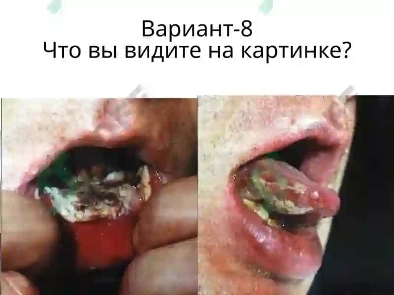 Вариант-1 8