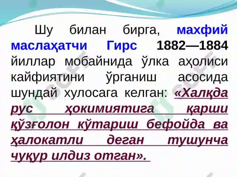 XIX asrning 70-90 yillarida Turkiston o’lkasida xalq ozodlik harakatlari 8