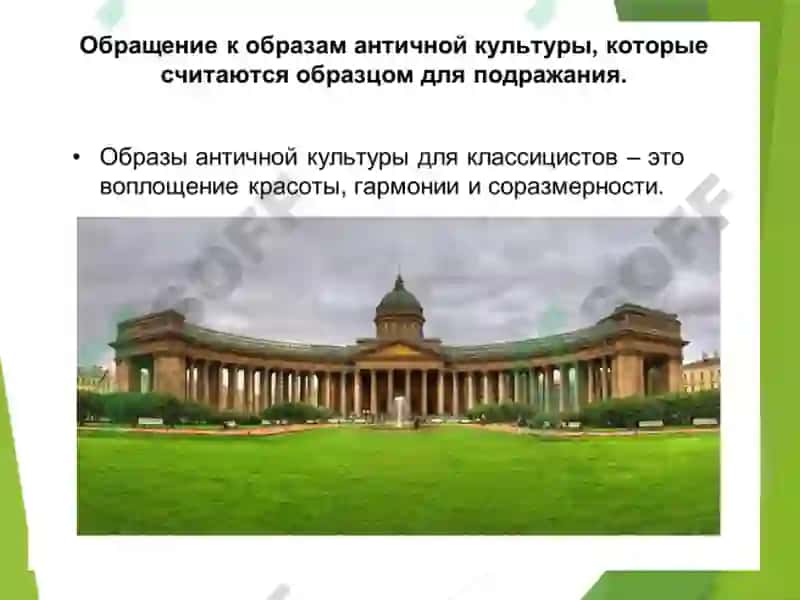 Литературный процесс 8