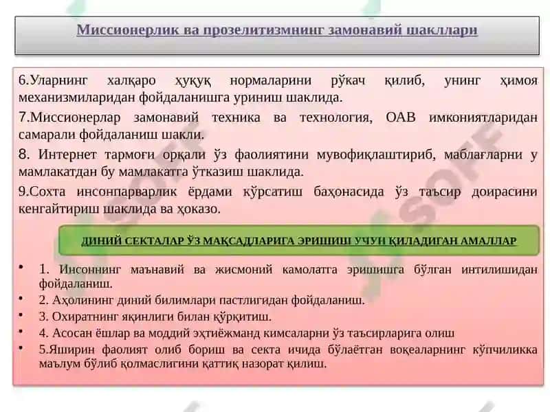 Миссионерлик ва Прозелитизмнинг Сиёсий-Ижтимоий Хавфи 8
