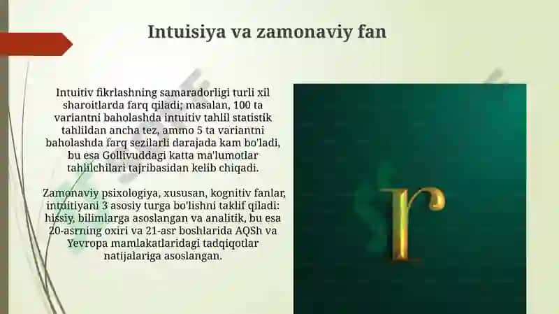 Ko'rish intuitsiyasi 8