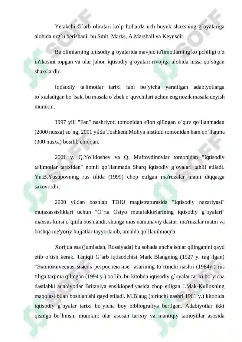 Nobel Iqtisodiyot Mukofoti 8