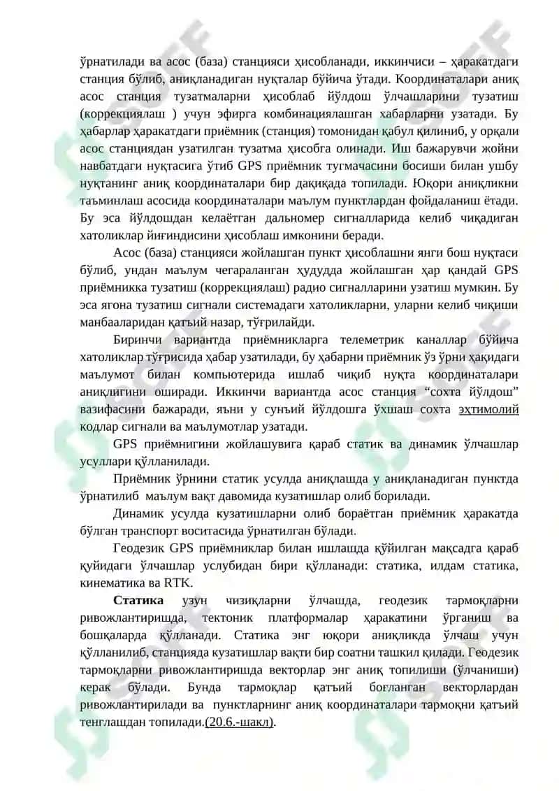 Сунъий йўлдош геодезик тармоқларини ривожлантириш усуллари ва технологиялари 8