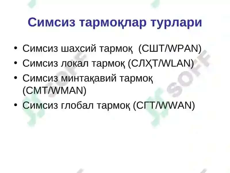 Simsiz tarmoqlarga kirish 8