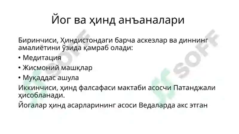 Шарқ Психологиясида Шахс Муаммоси 8