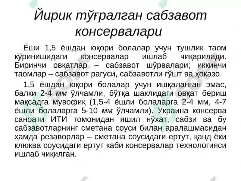 Шарбатларни қадоқлаш 8