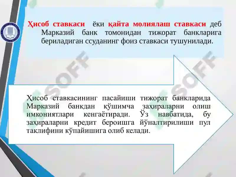 Давлатнинг пул-кредит ва фискал сиёсати 8