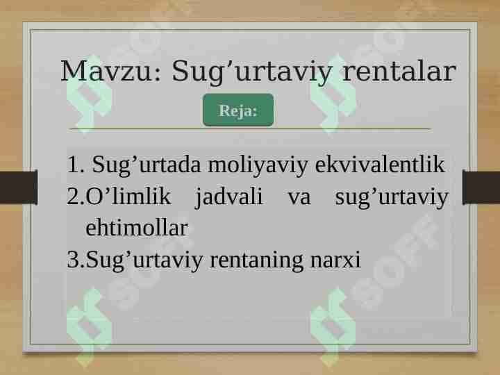 Sug’urtaviy rentalar