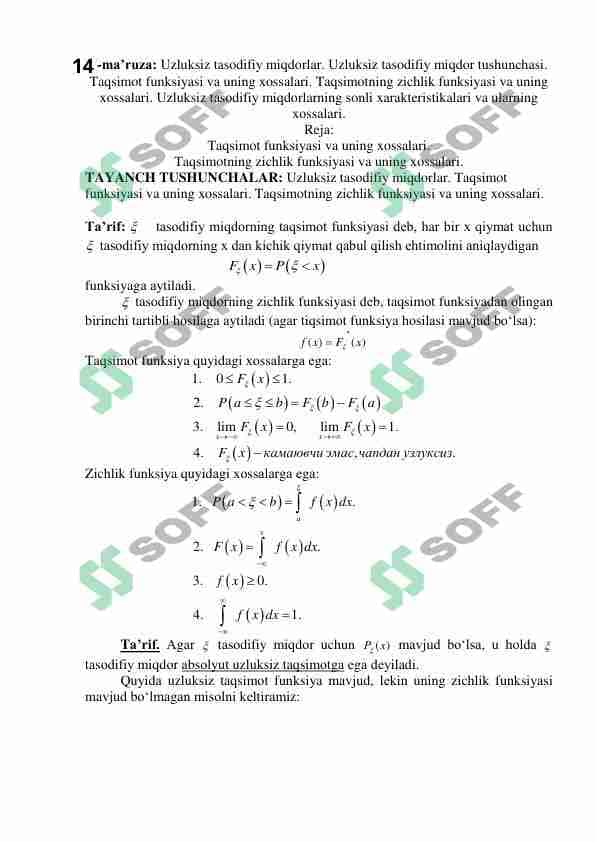 Uzluksiz tasodifiy miqdorlar. Uzluksiz tasodifiy miqdor tushunchasi.  Taqsimot funksiyasi va uning xossalari. Taqsimotning zichlik funksiyasi va uning  xossalari. Uzluksiz tasodifiy miqdorlarning sonli xarakteristikalari va ularning  xossalari.