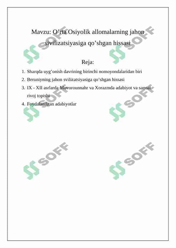 O’rta Osiyolik allomalarning jahon sivilizatsiyasiga qo’shgan hissasi 1