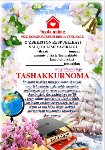 Tashakkurnoma shablon Word 1