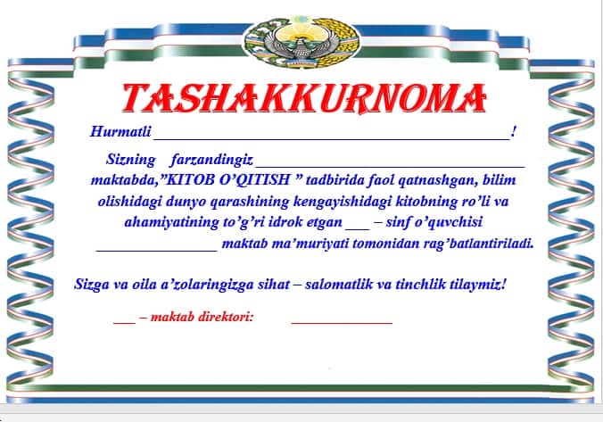 Tashakkurnoma shablon Word 1