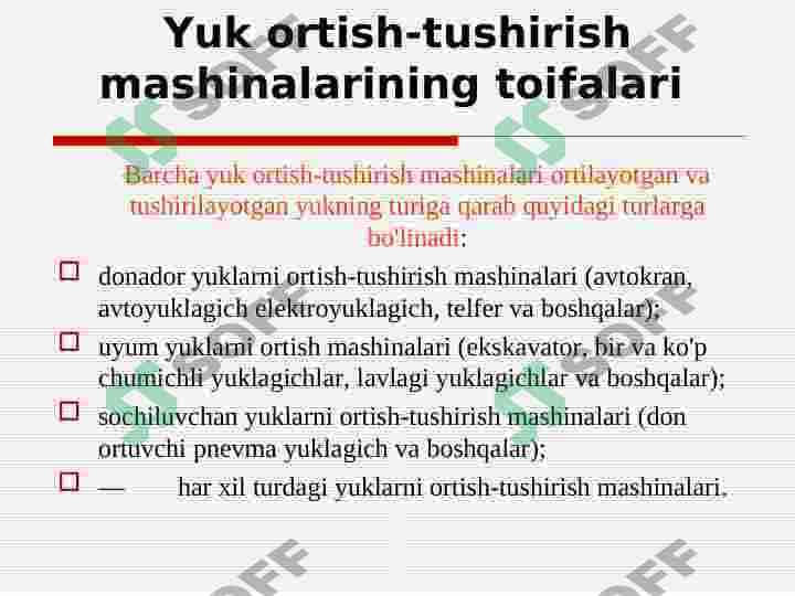 Yuk ortish-tushirish mashinalarining toifalari 4