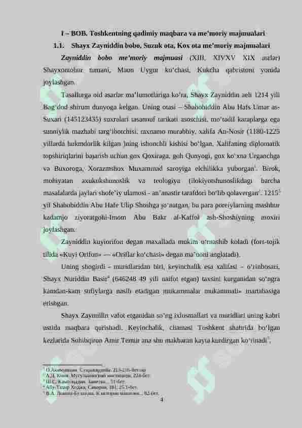 Toshkent shahri ziyoratgohlarida me’moriy yozuvlarning aks ettirilishi 4