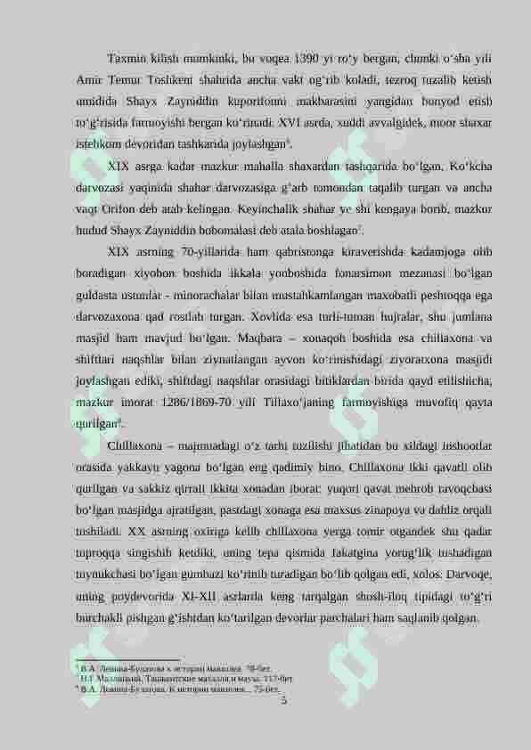 Toshkent shahri ziyoratgohlarida me’moriy yozuvlarning aks ettirilishi 5