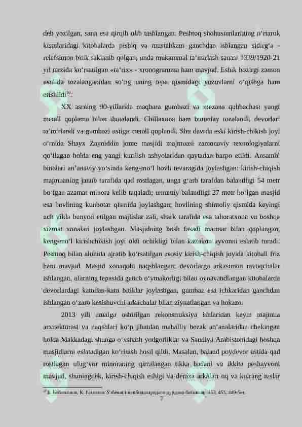 Toshkent shahri ziyoratgohlarida me’moriy yozuvlarning aks ettirilishi 7