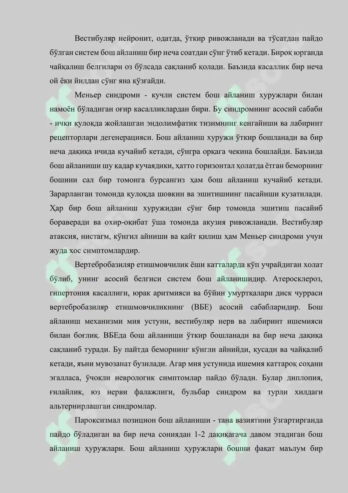 Бош айланишлар ва треморлар этиологияси, патогенези, клиникаси, ташхиси, давоси ва олдини олиш 5