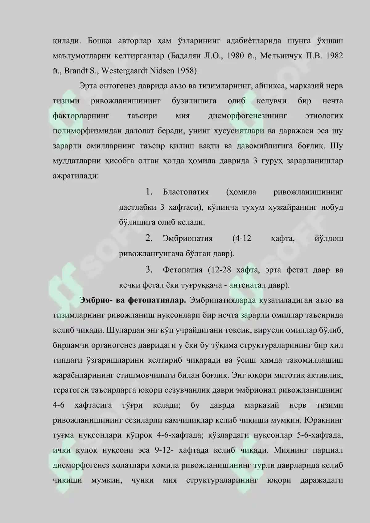 Марказий нерв тизимининг пренатал ва перинатал зарарланишлари 4