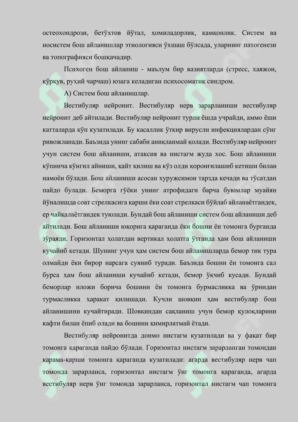 Бош айланишлар ва треморлар этиологияси, патогенези, клиникаси, ташхиси, давоси ва олдини олиш 3