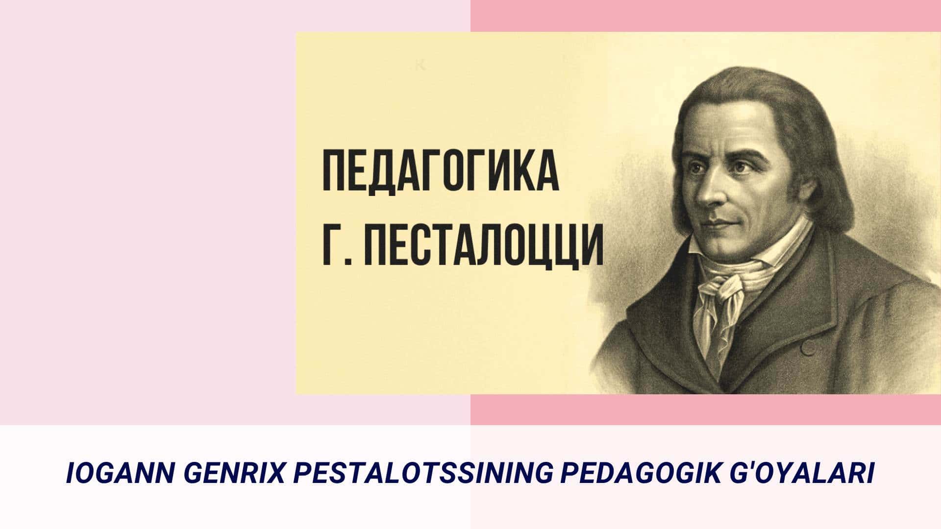 IOGANN GENRIX PESTALOTSSINING PEDAGOGIK G'OYALARI