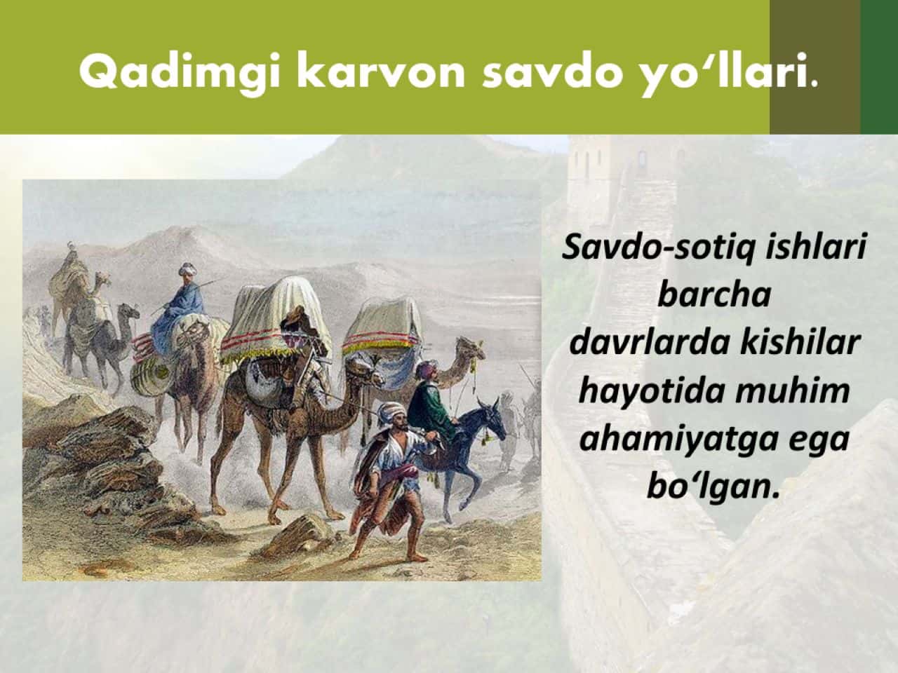 Savdo yo'llari